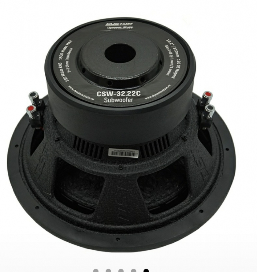 Dynamic State CSW-32.22C